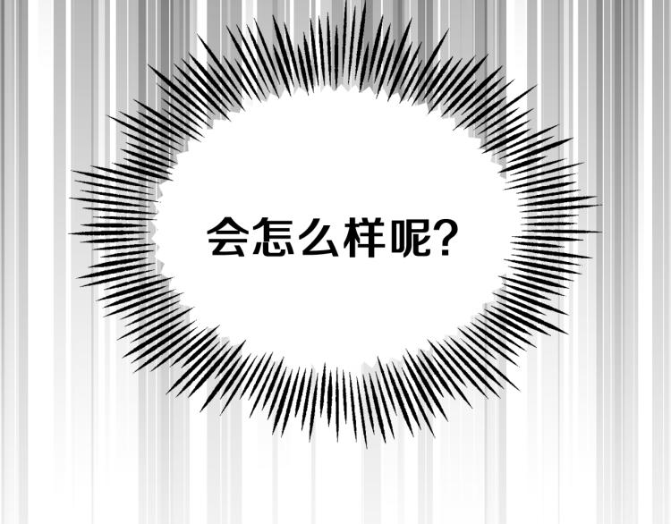 第38话 新身份58