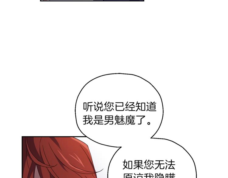 第20话 誓言81