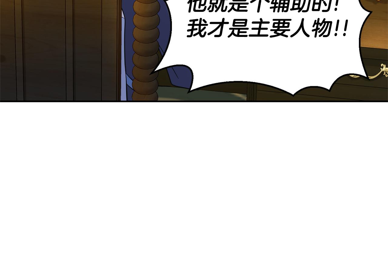 第95话 不能失去朋友115