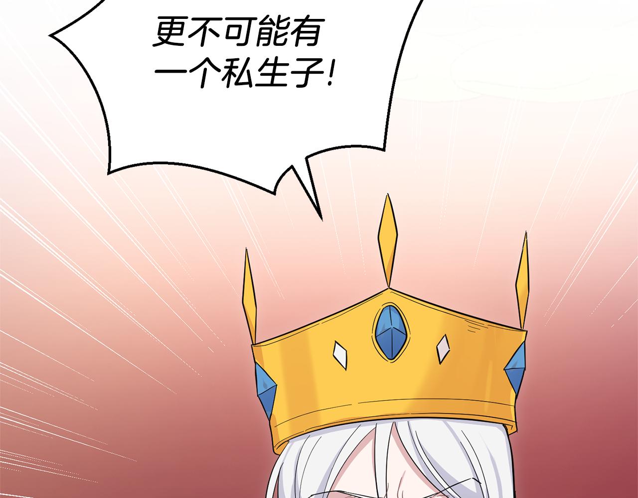 第99话 真相是什麽？85