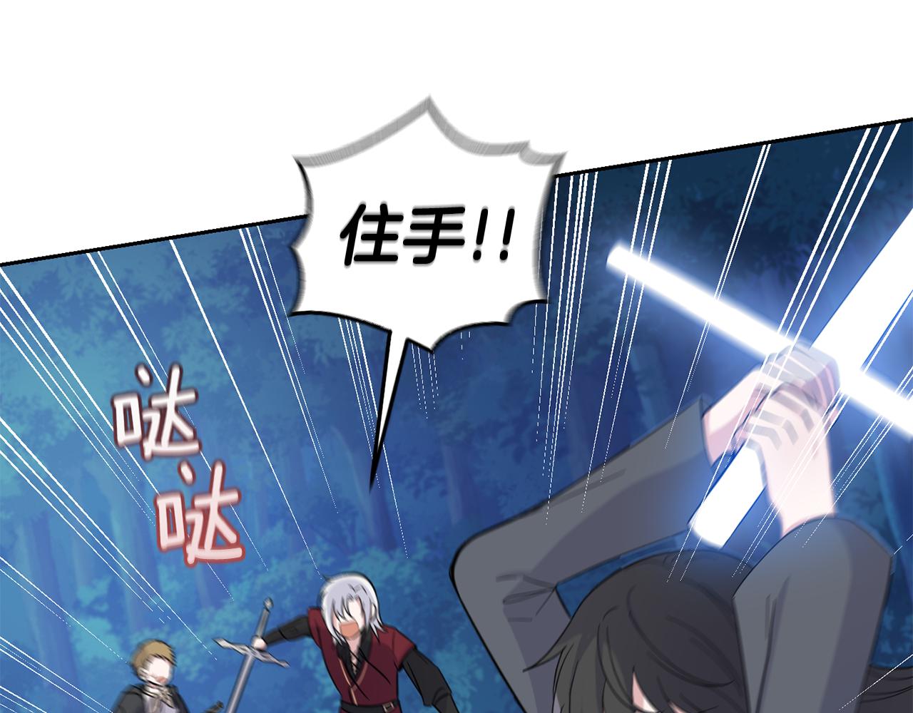第85话 肉身属於魔王68