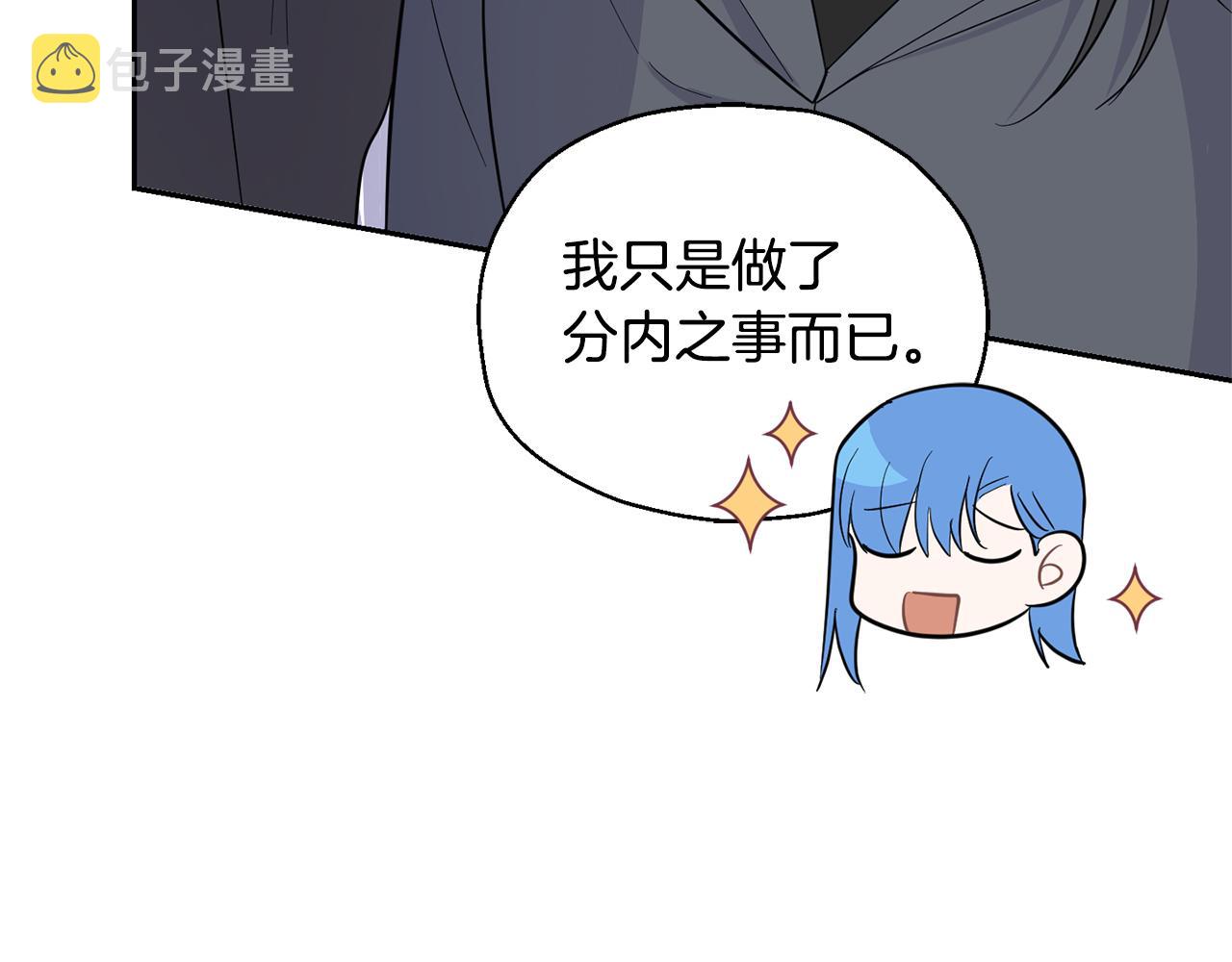 第83话 揭开真相42