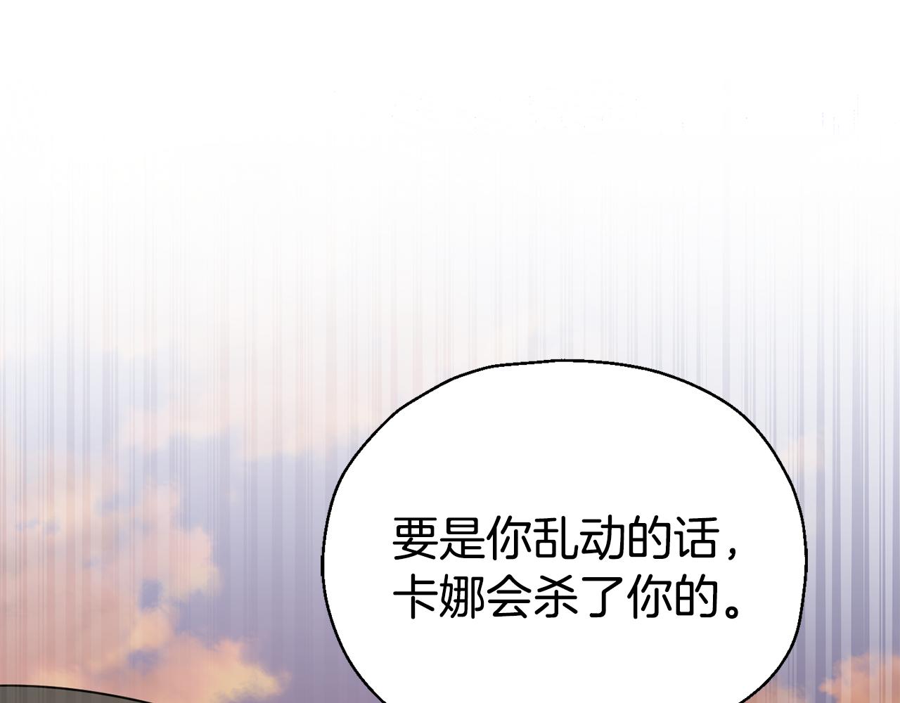 第57话 动摇187