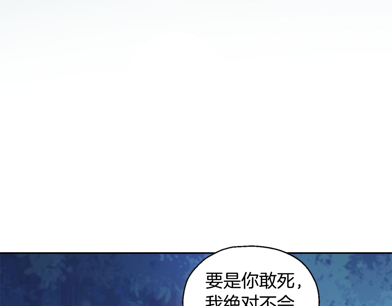 第86话 觉醒仪式67
