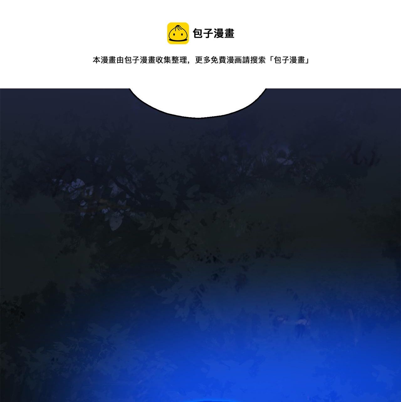 第61话 我的世界84