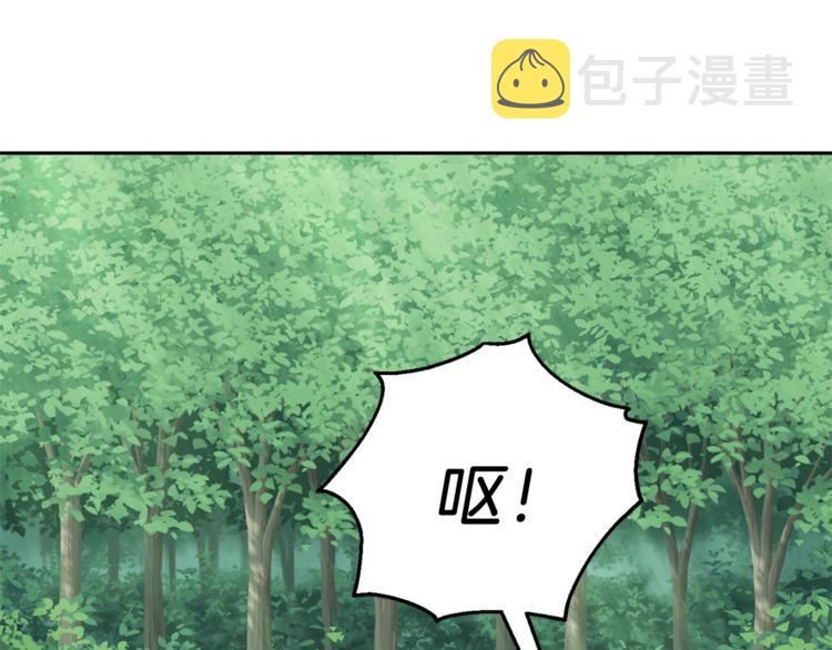 第29话 治癒之力87