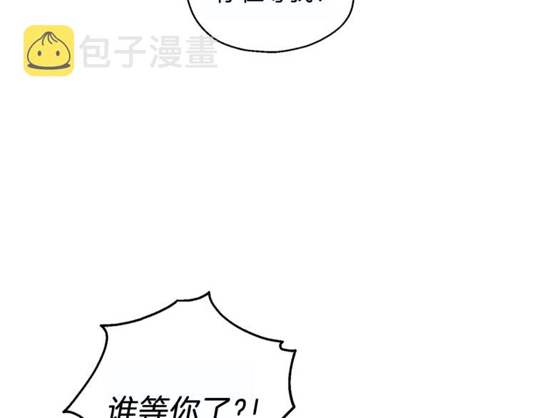 第28话 次元裂缝49