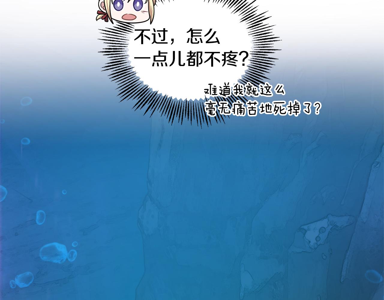 第56话 心魔之力159