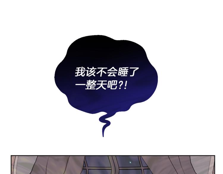 第5话 魔王培训22