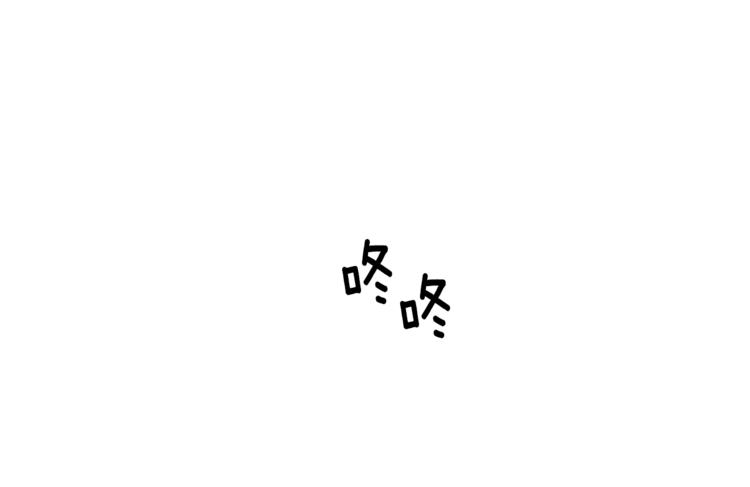 第4话 成爲魔王194