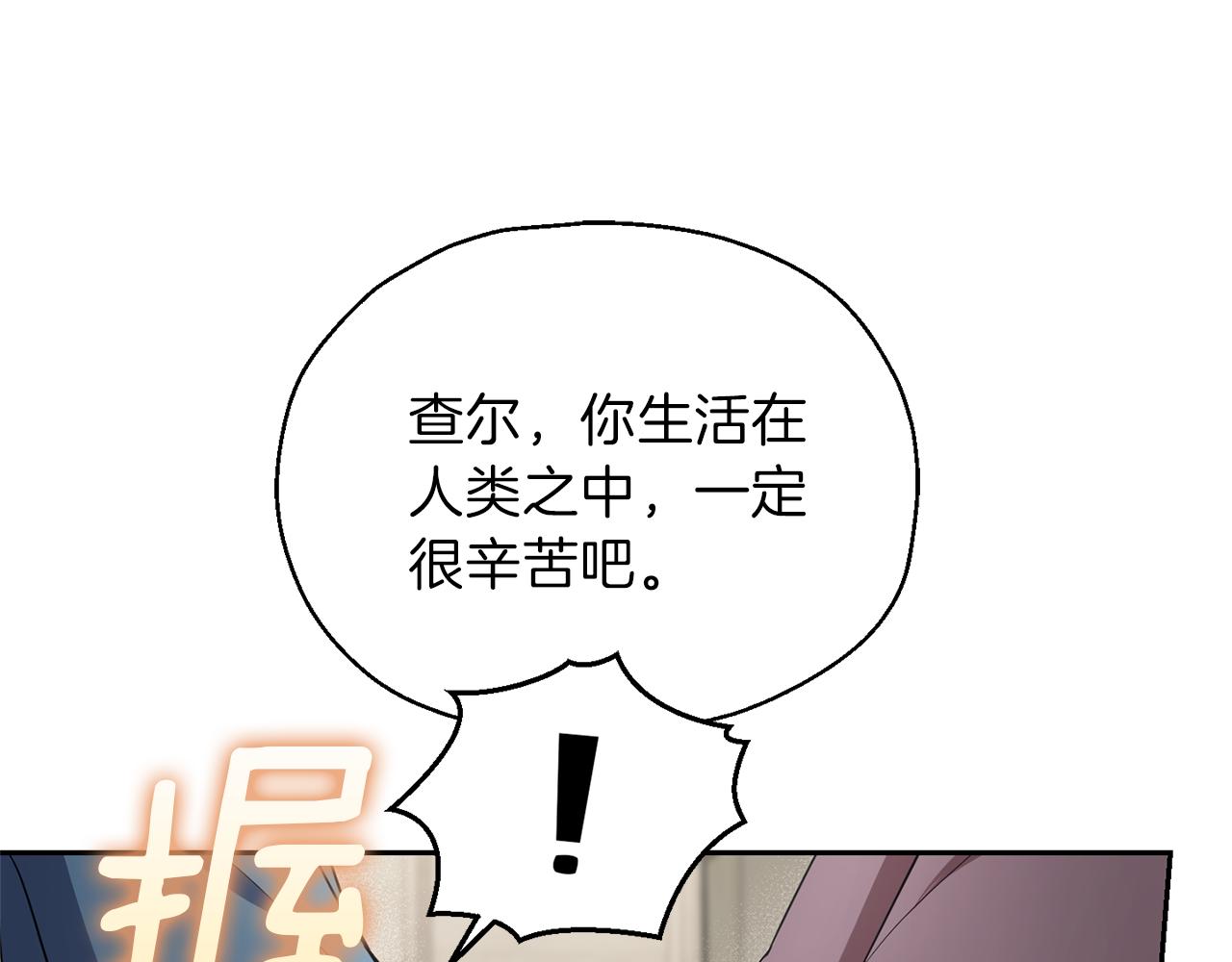 第42话 小鹿乱撞165