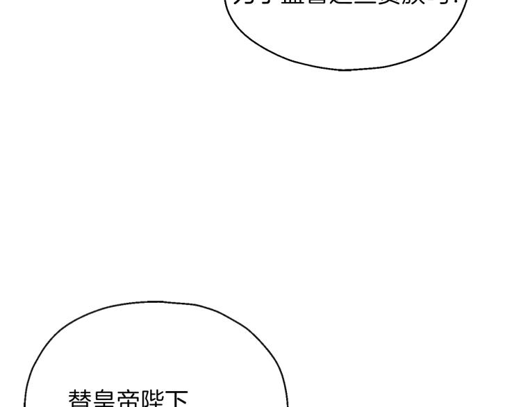 第34话 晨光骑士团9
