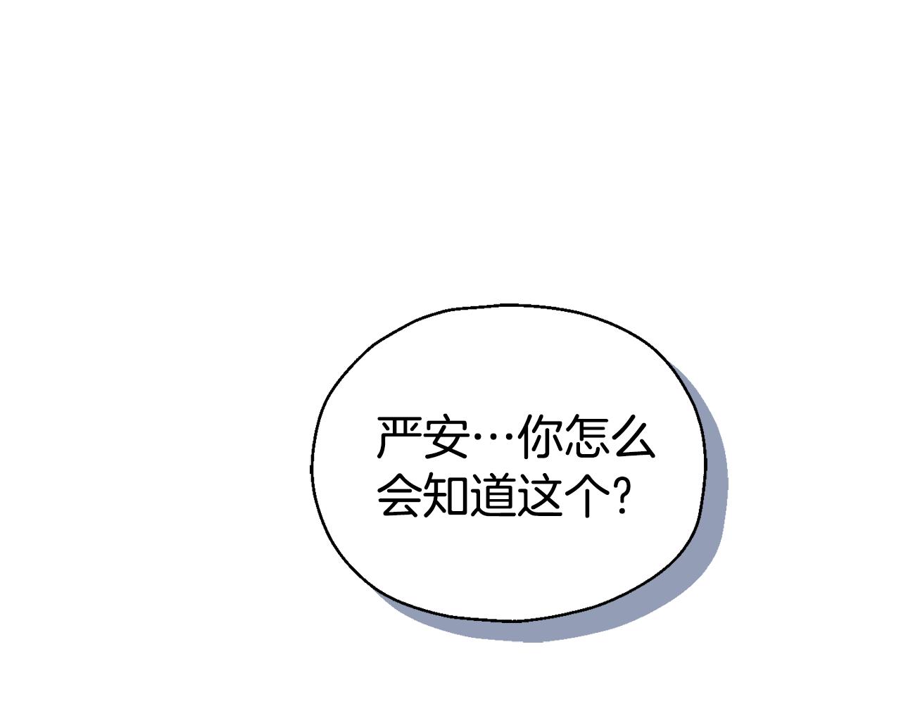 第102话 被人需要32
