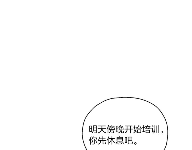 第4话 成爲魔王125