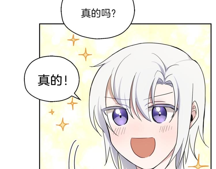 第27话 灵魂相连152