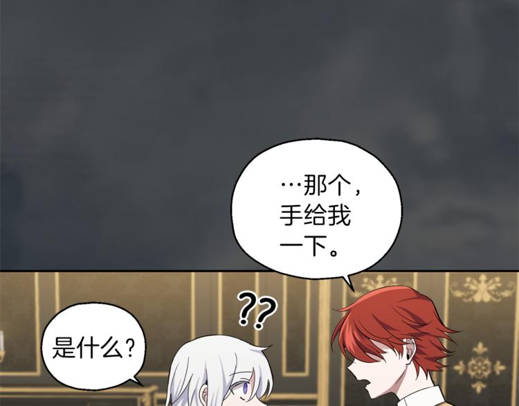 第25话 另类“惩罚”90
