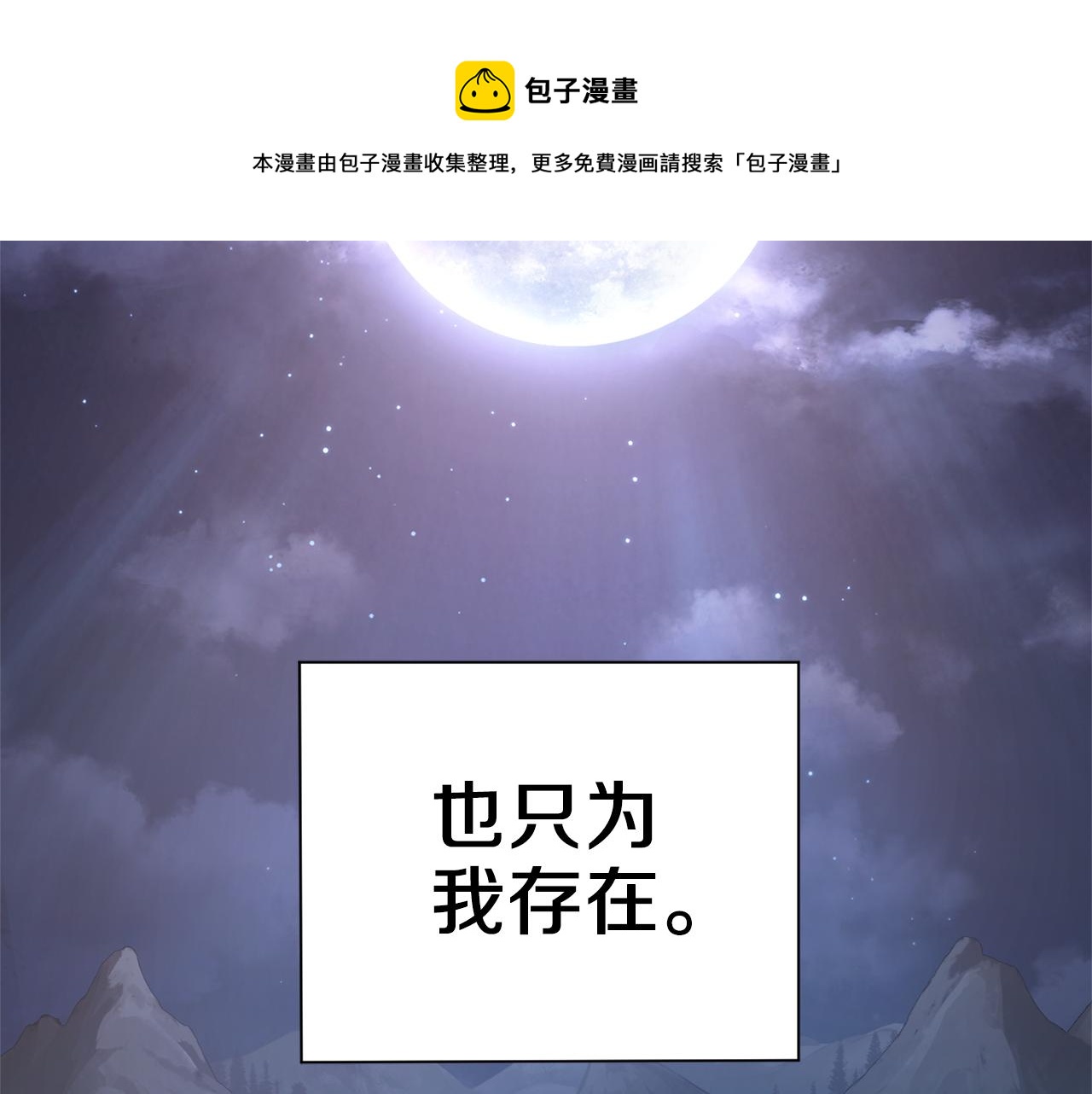 第61话 我的世界12