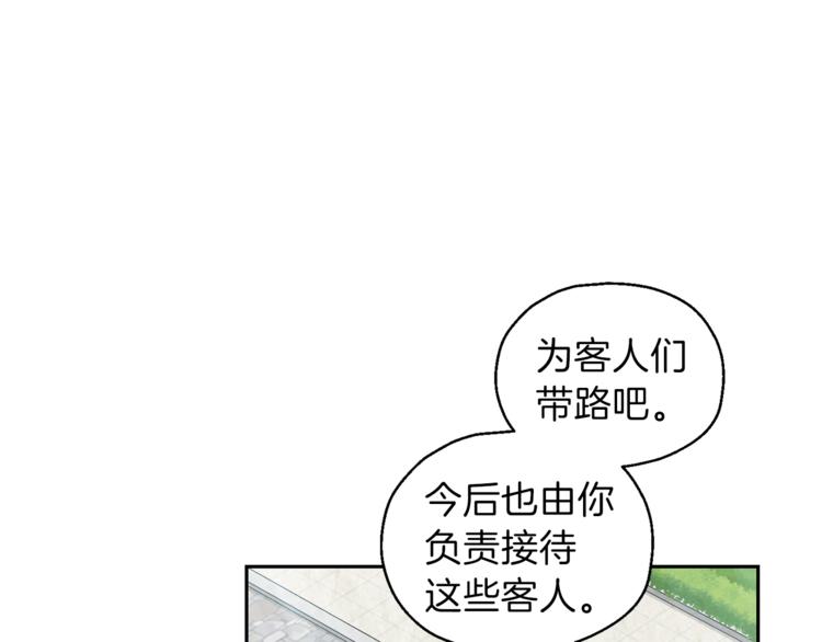 第21话 天族来访35