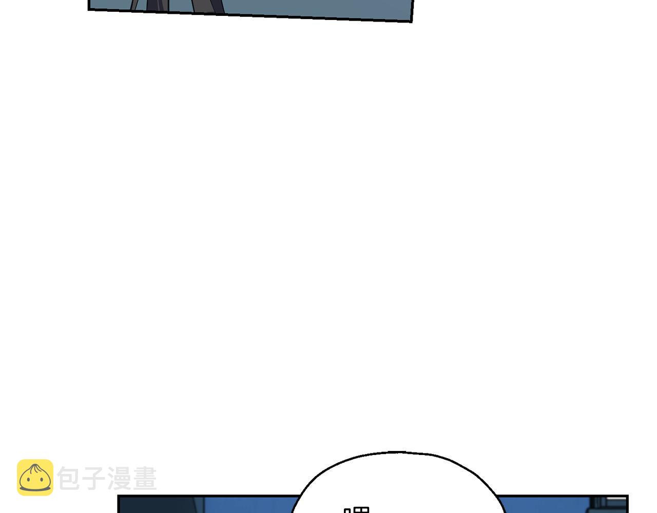 第46话 解救天族王子98