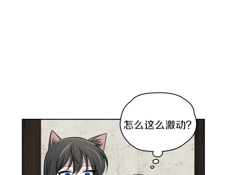 第38话 新身份87