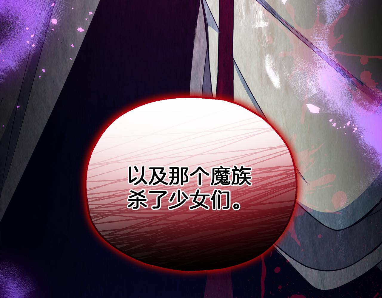 第43话 真实之眼127