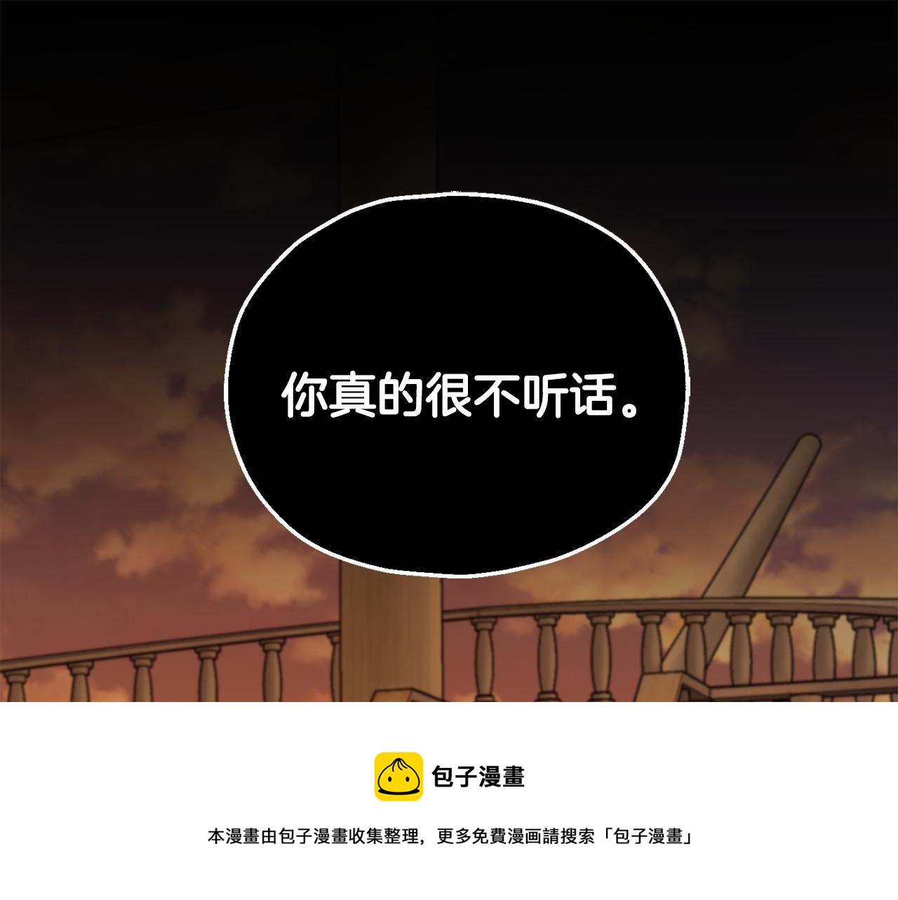 第59话 第四神女96