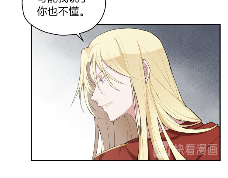 第2话 血之契约90