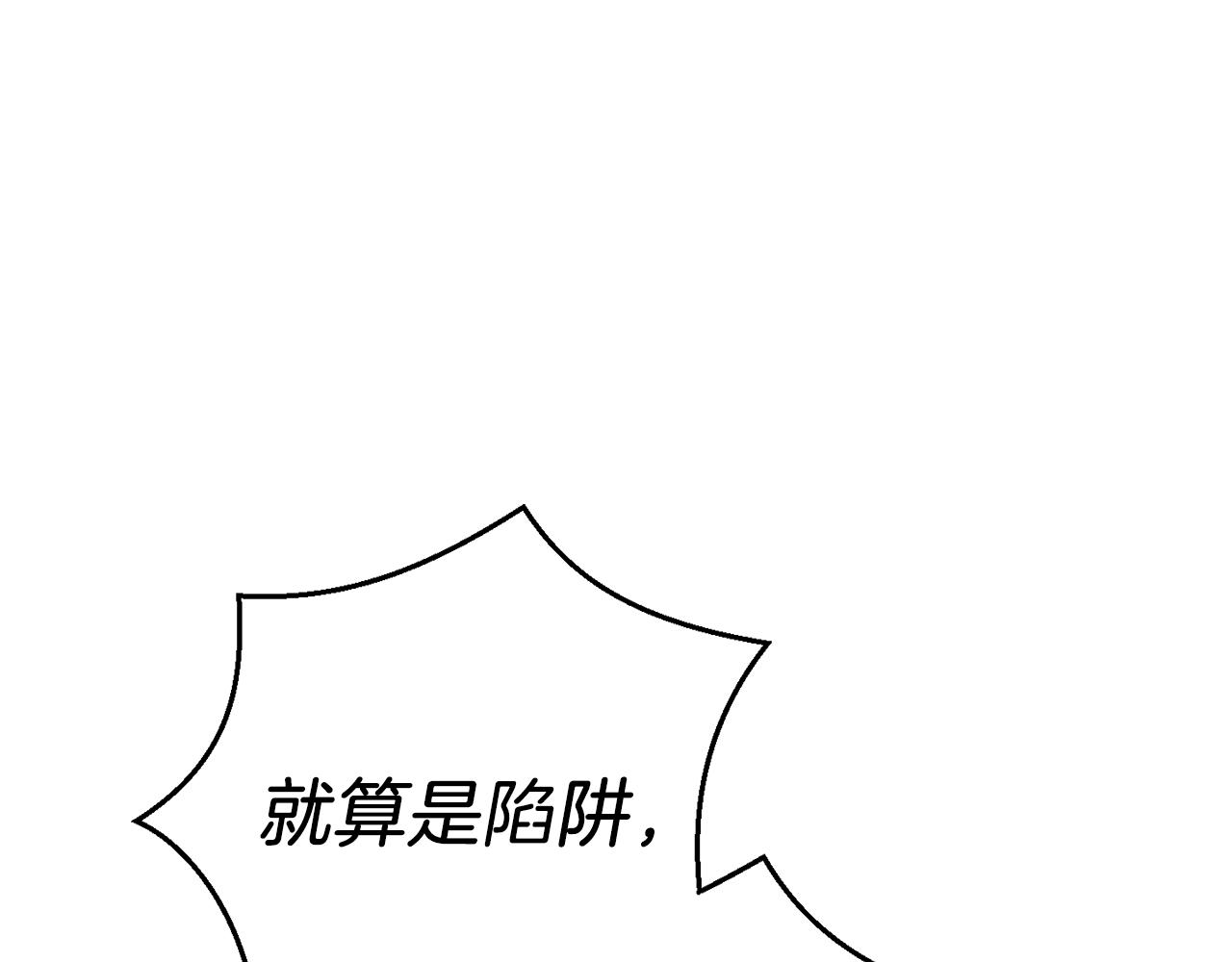第100话 快去救他213