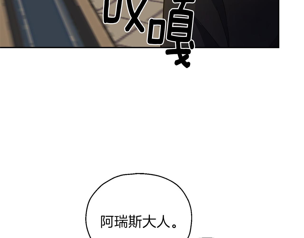第30话 消失的魔王119