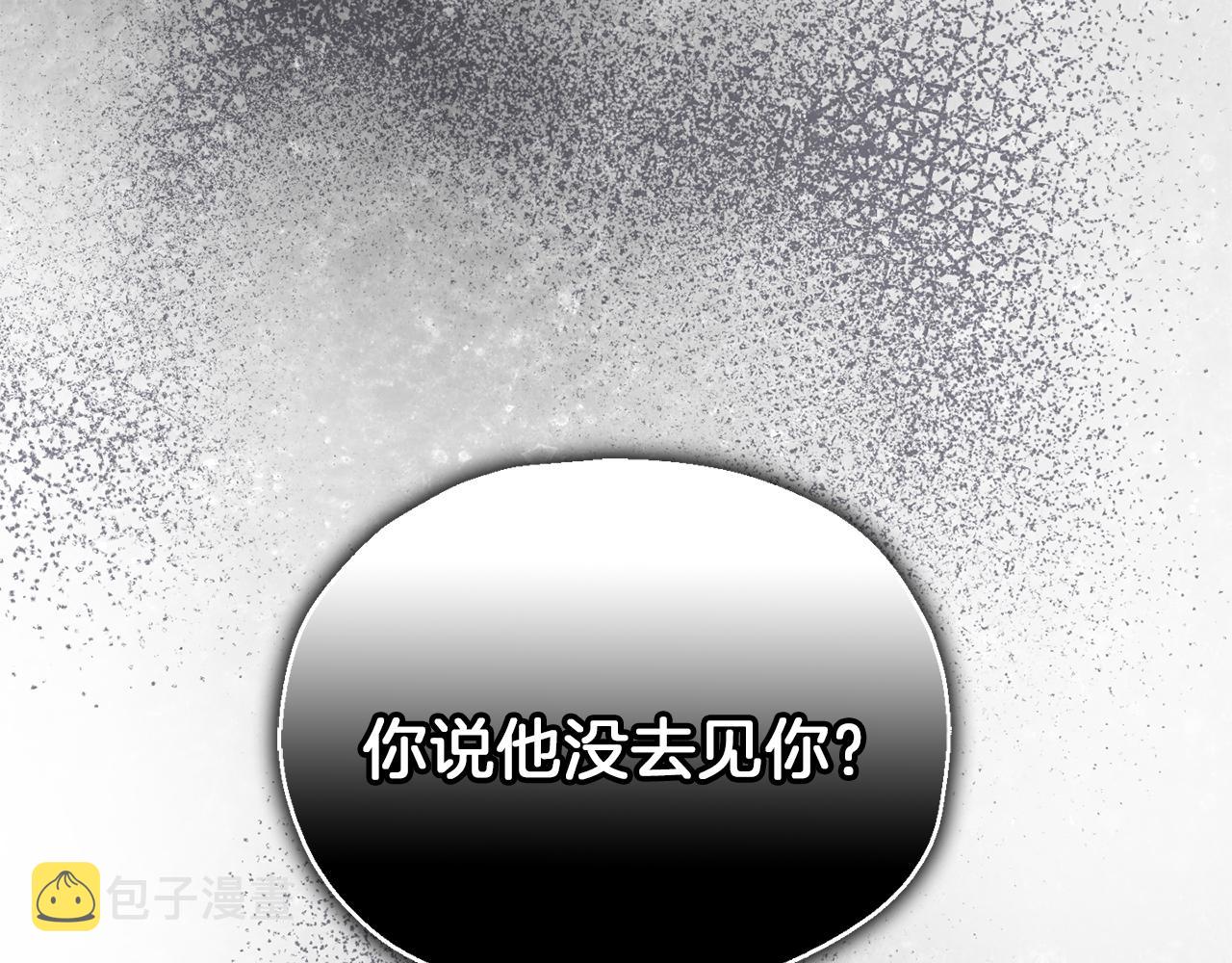 第44话 营救83