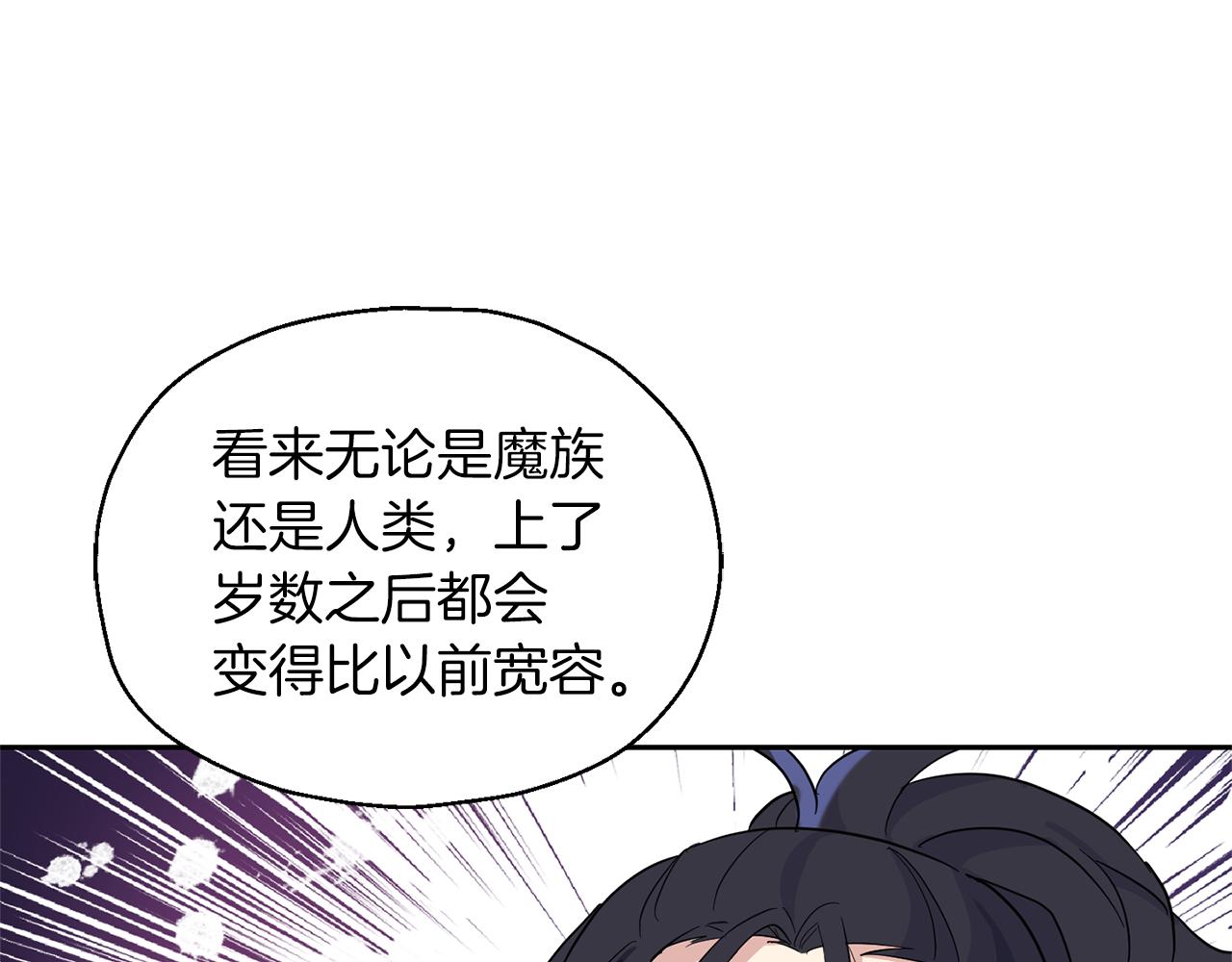 第95话 不能失去朋友137