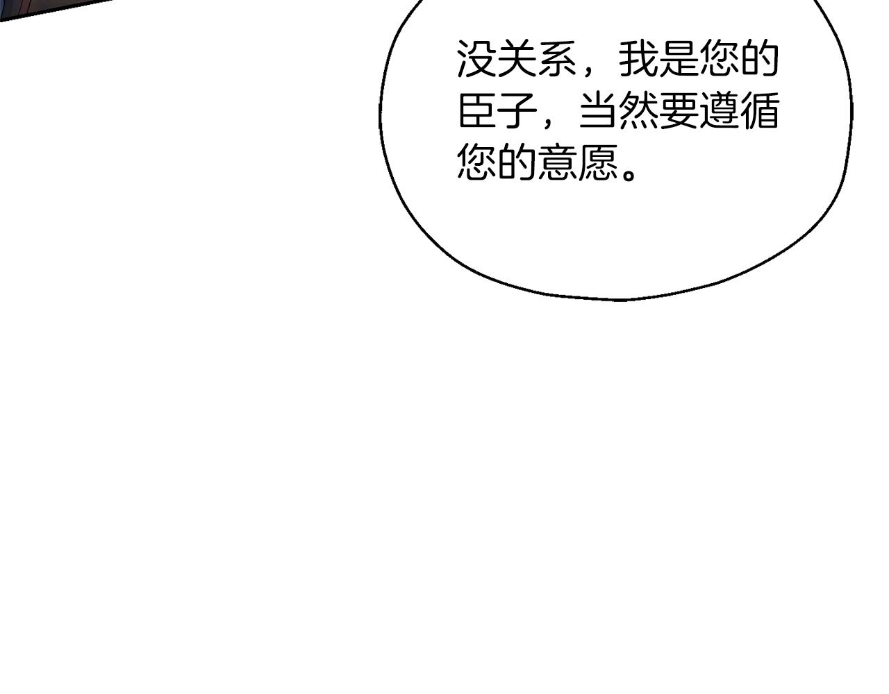 第95话 不能失去朋友77