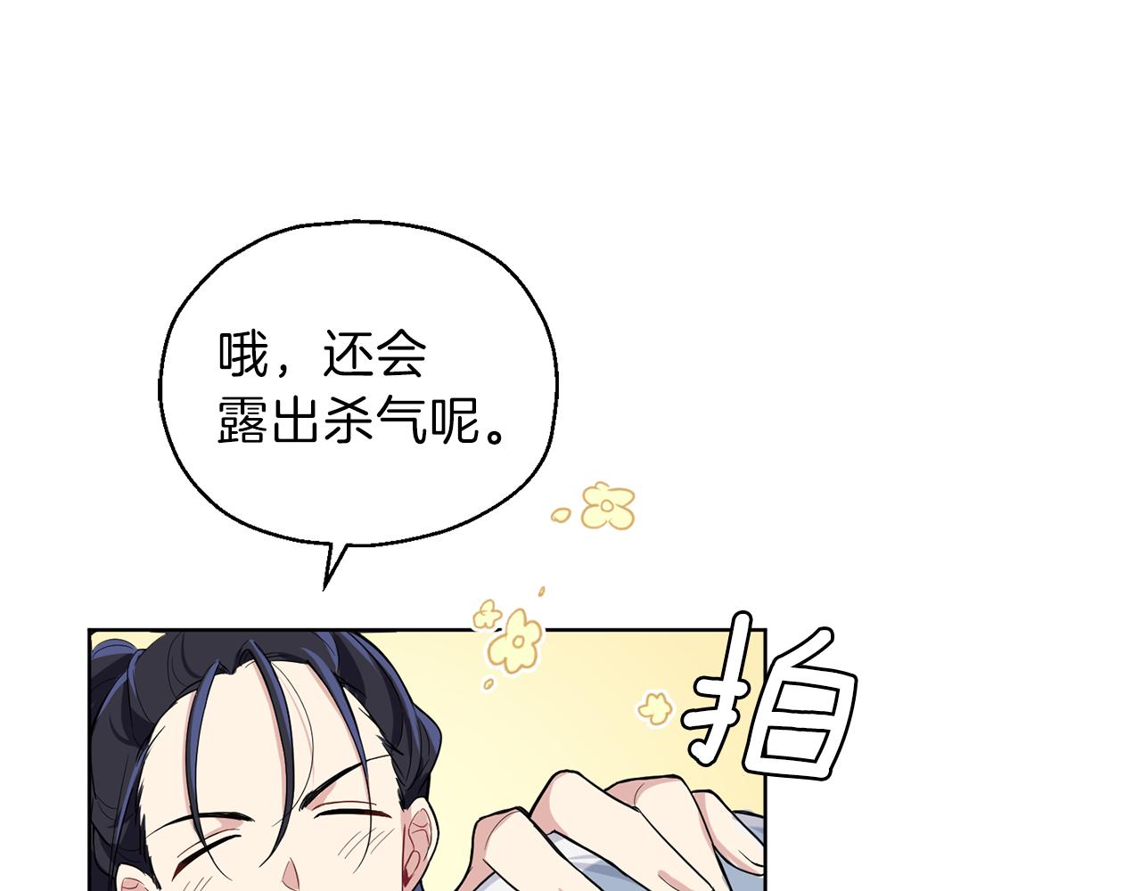 第9话 魔王脑残粉67