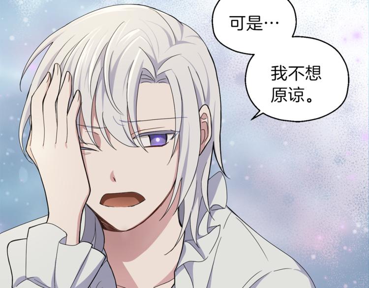 第20话 誓言72