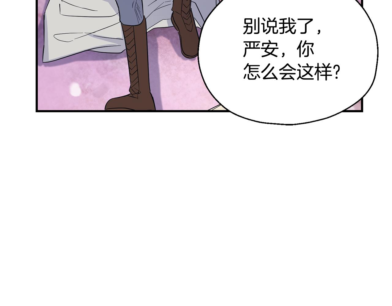 第101话 再见好友？87