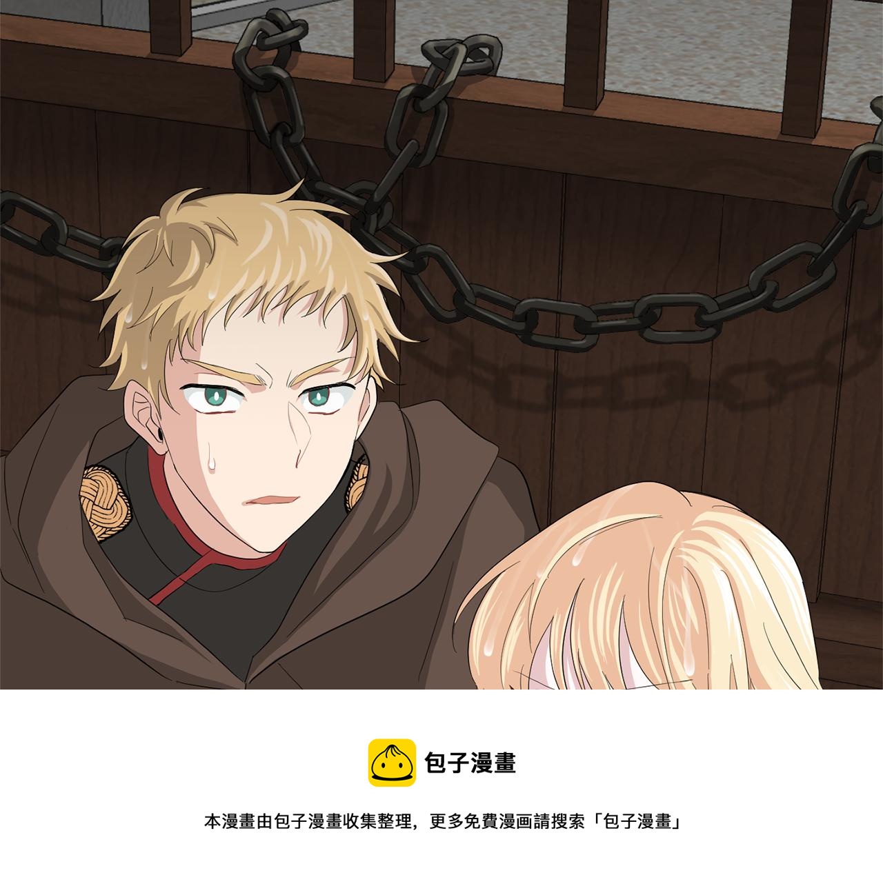 第61话 我的世界152