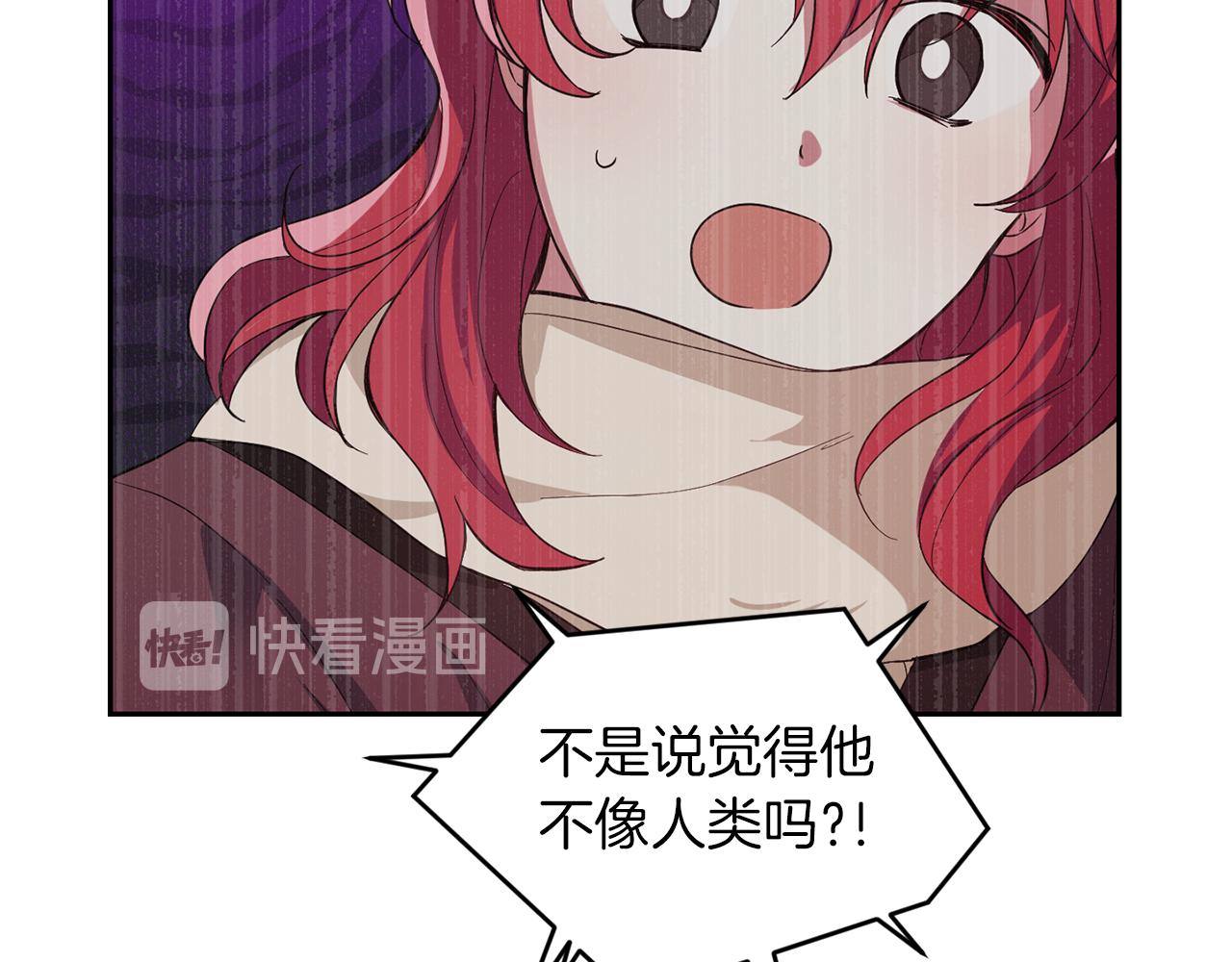 第52话 拜敌人爲师？82