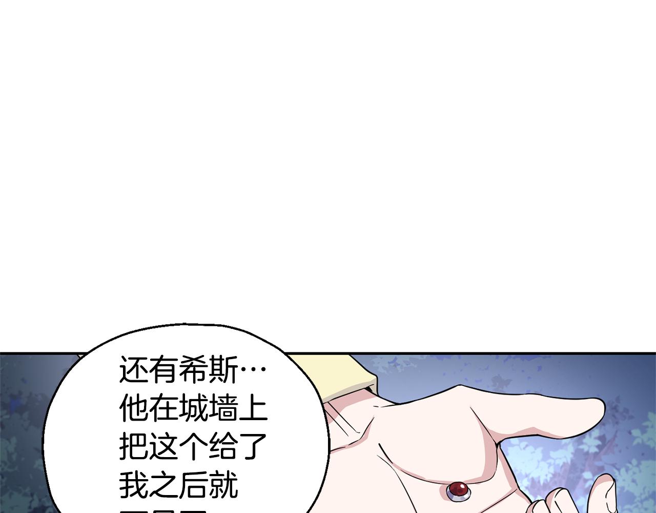 第80话 另外一个人15