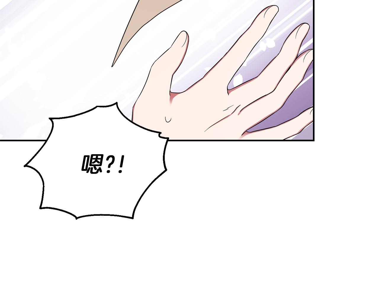 第52话 拜敌人爲师？107