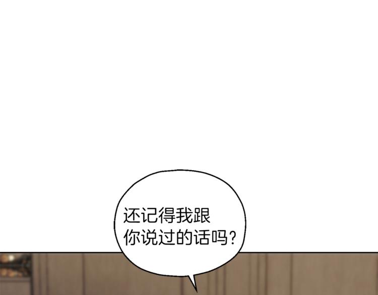 第18话 噩梦再现166
