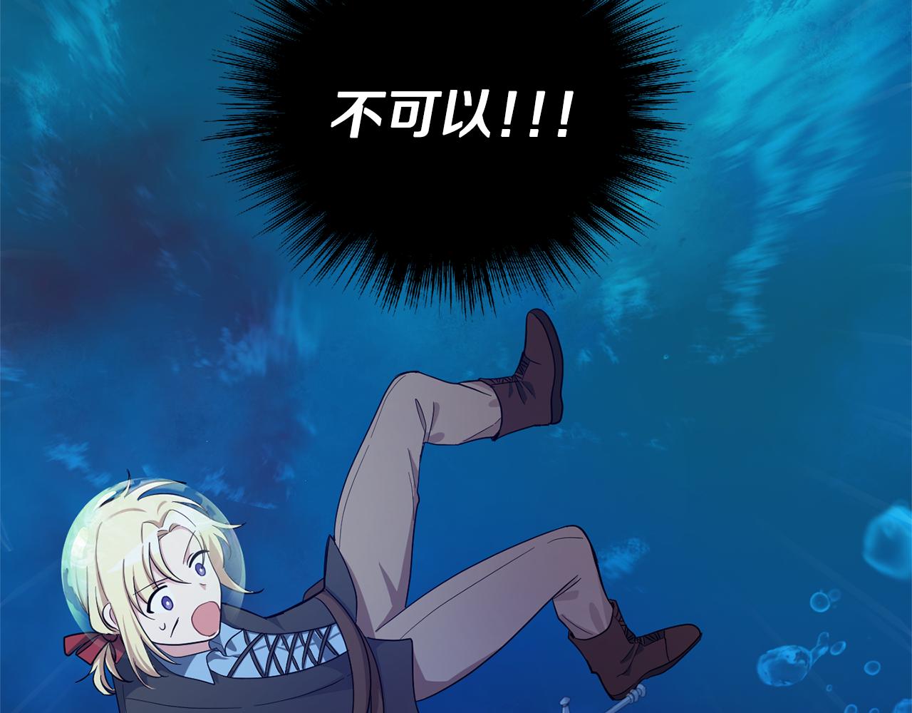 第56话 心魔之力86