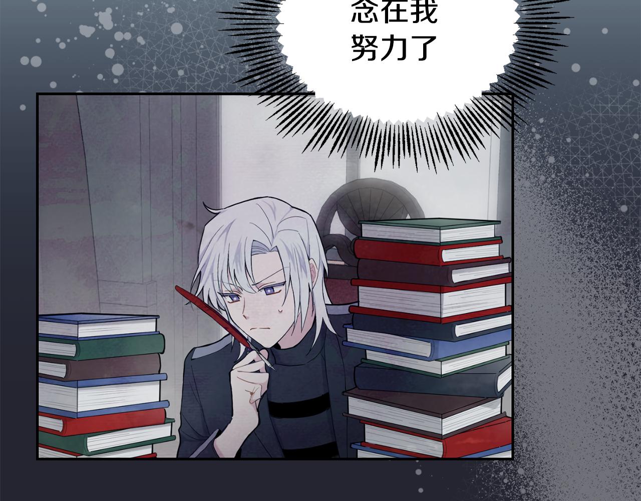 第11话 魔王降临170