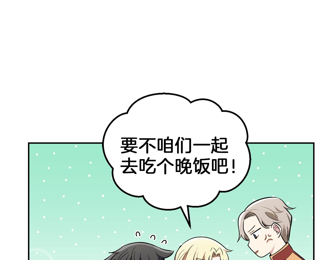 第42话 小鹿乱撞171