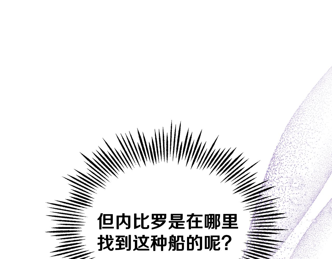 第50话 黑魔法的传说29