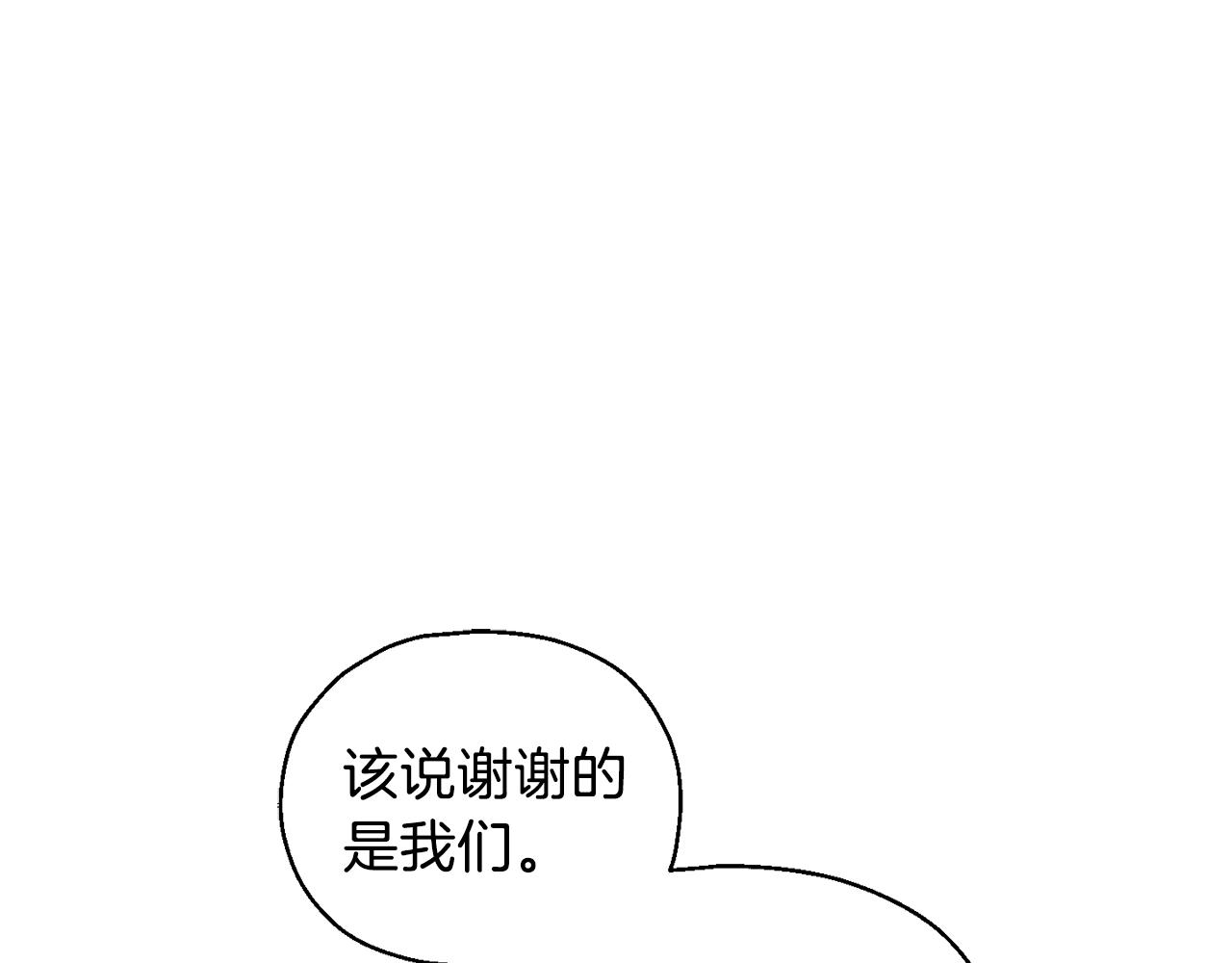 第14话 神秘的她81