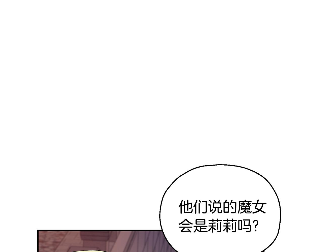 第71话 发色71