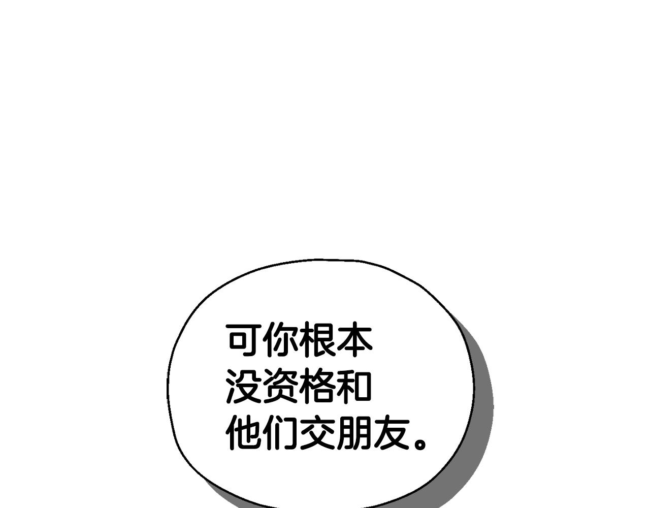 第89话 属於我64