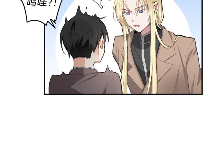第1话 魔界初体验43