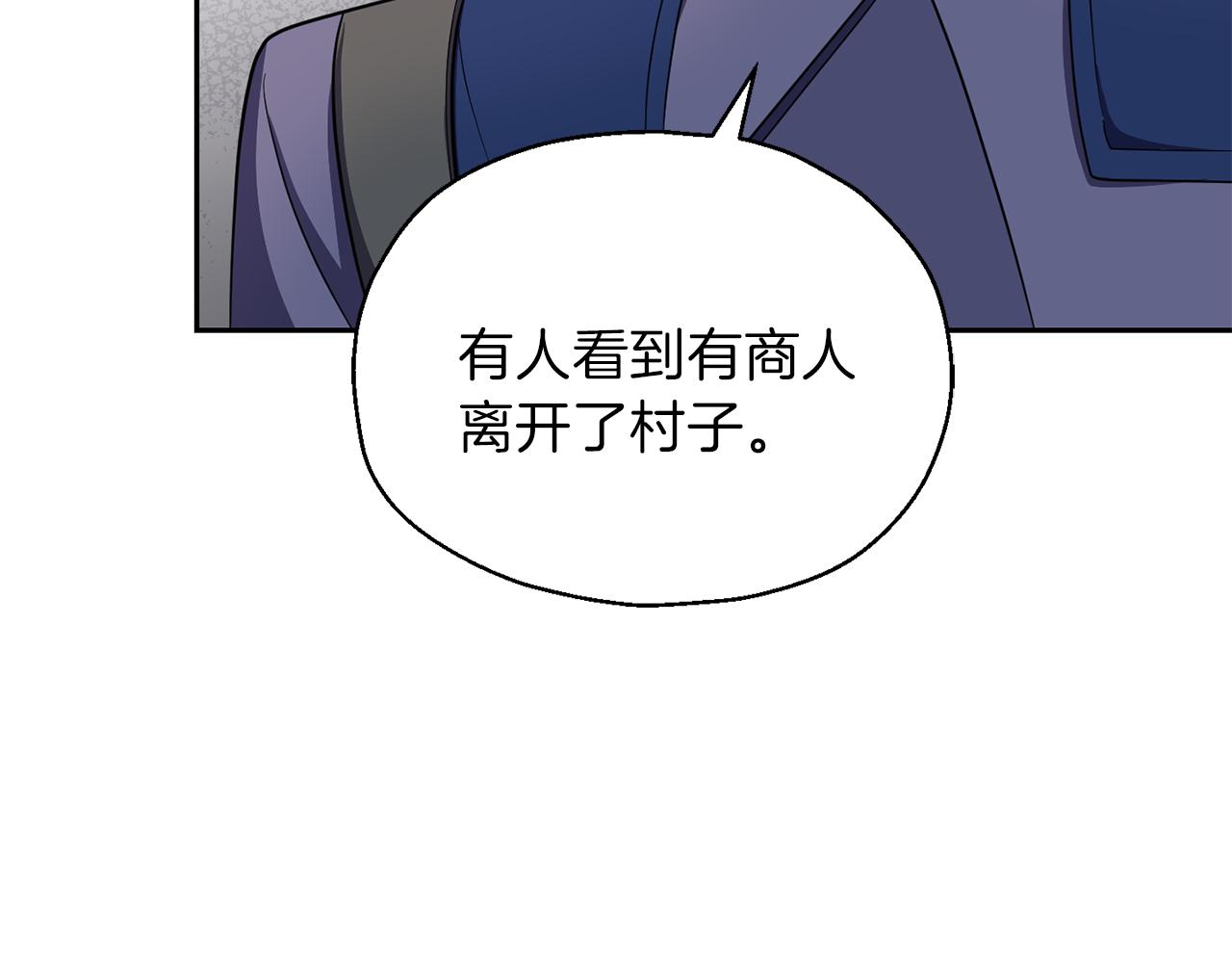 第44话 营救136