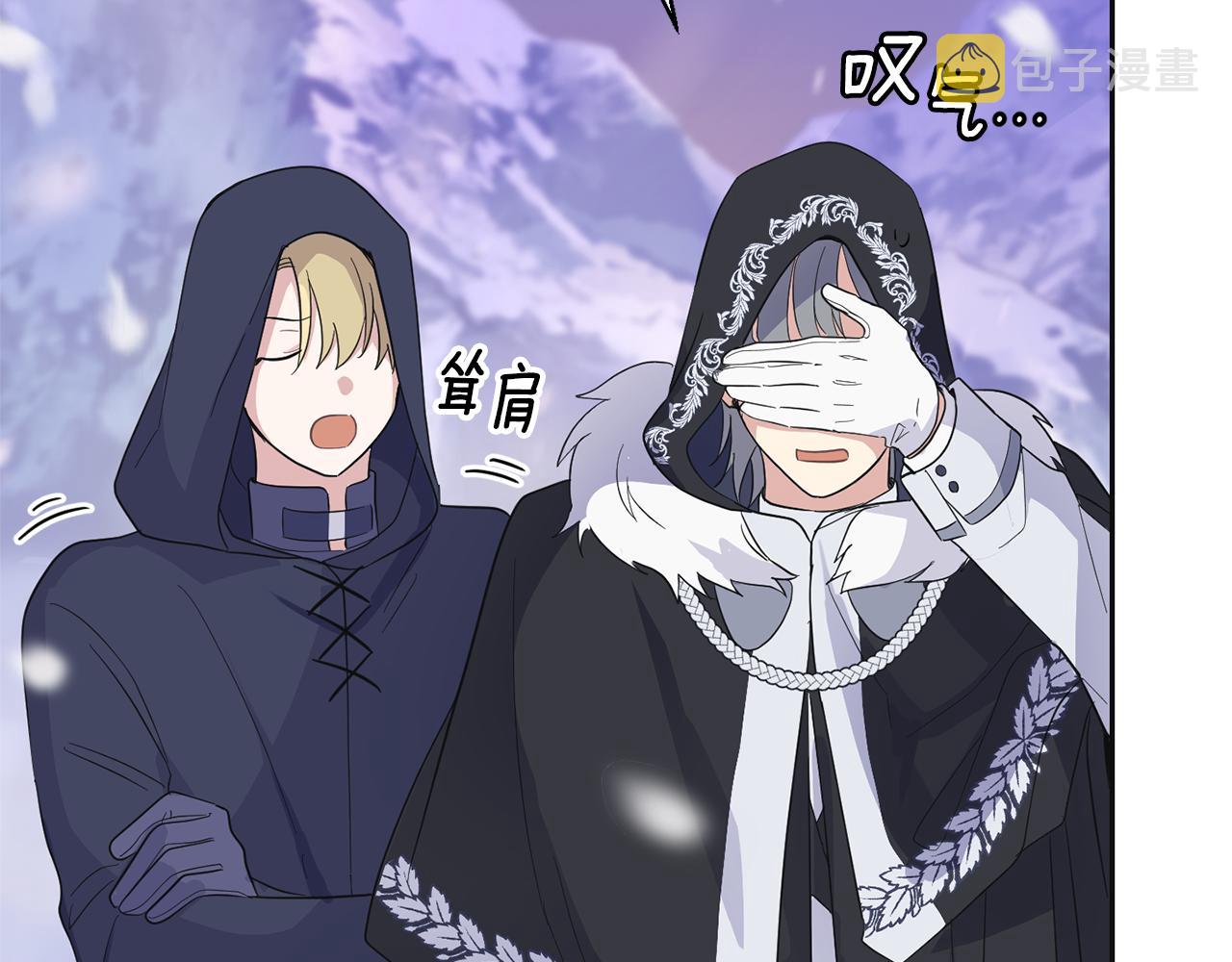 第77话 他是魔族36